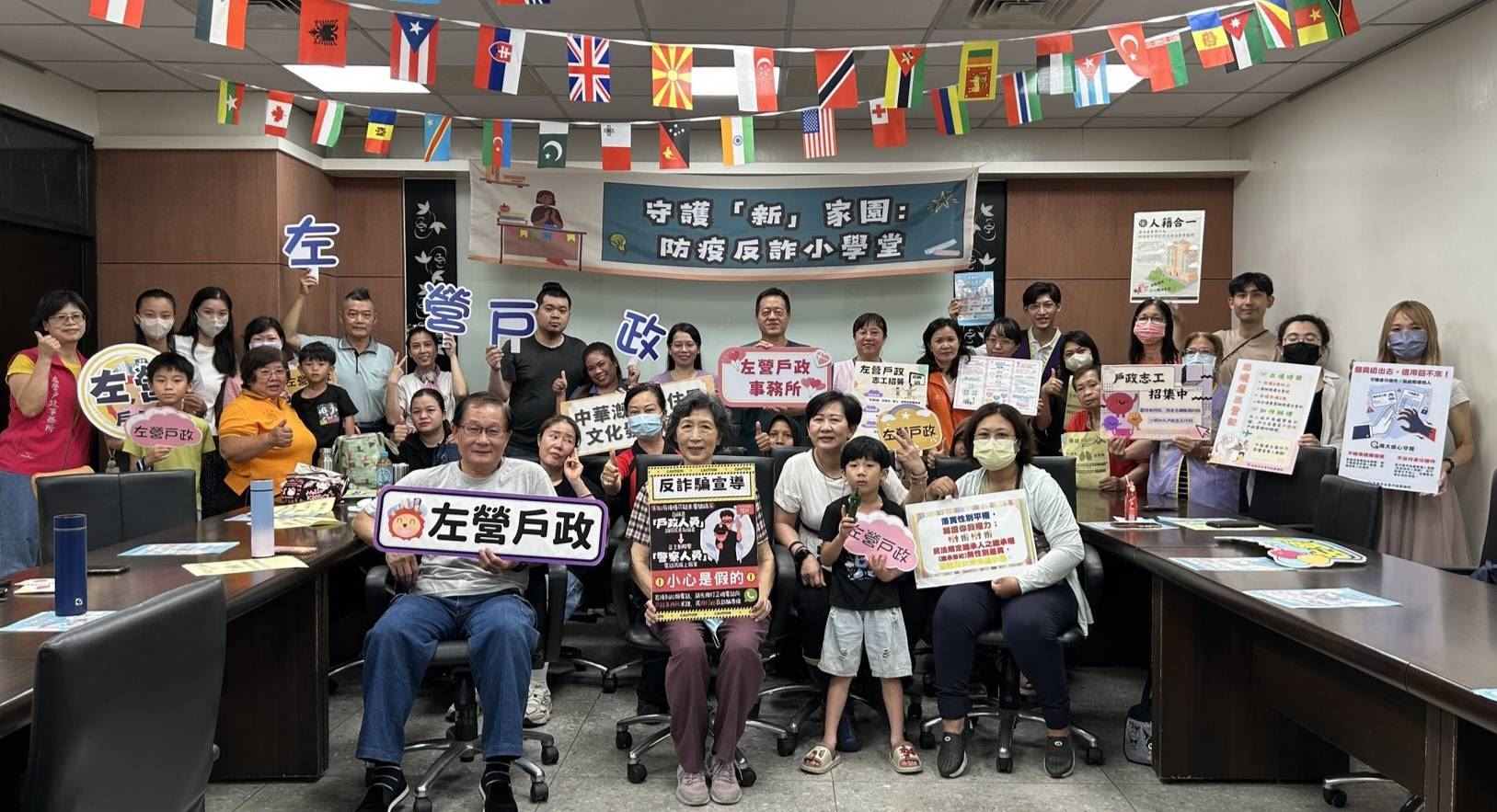 新住民防疫反詐 左營戶政貼心守護