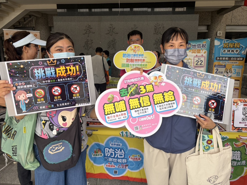 寓教於樂提升健康識能 嘉義縣衛生局推出三款健康互動遊戲