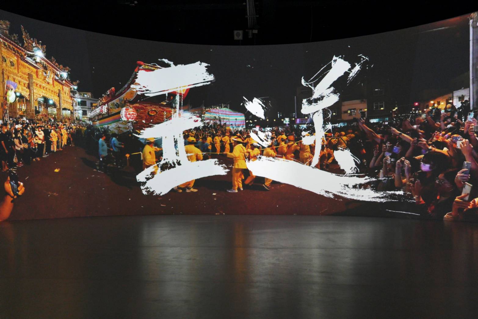  屏東縣王船文化館開幕在即   360度國際級沉浸式環形劇場首亮相