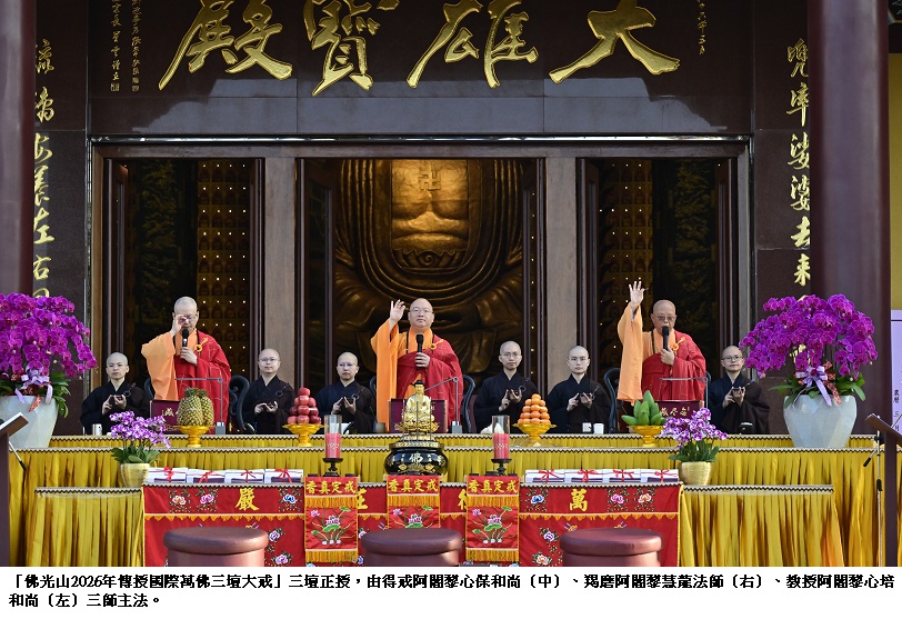 news photo