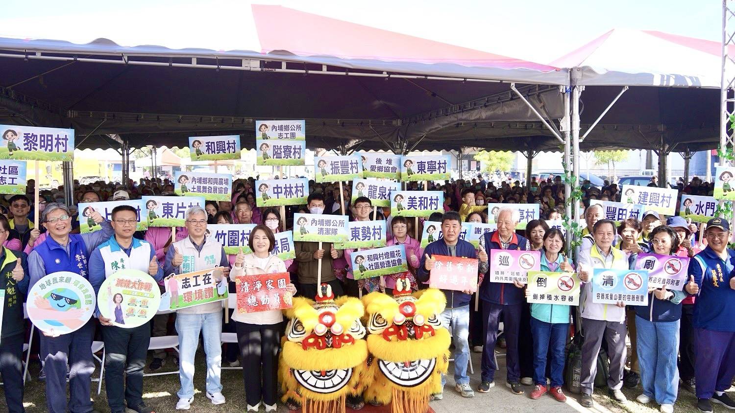 「屏東縣清潔週」總動員 1200名志工掃街大會師