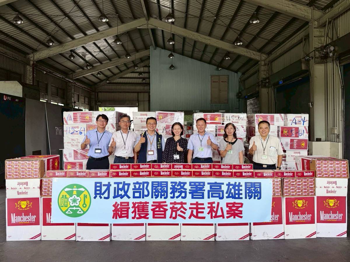 端午節前夕高雄關緝獲轉口櫃匿藏香菸，市價逾新臺幣9,000萬元