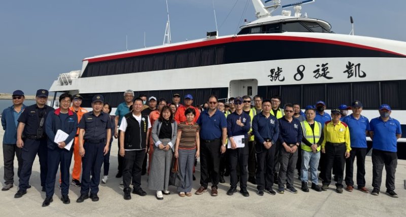 航港局辦理布馬線客船緊急應變演練，強化鋰電池火災應處與航安宣導