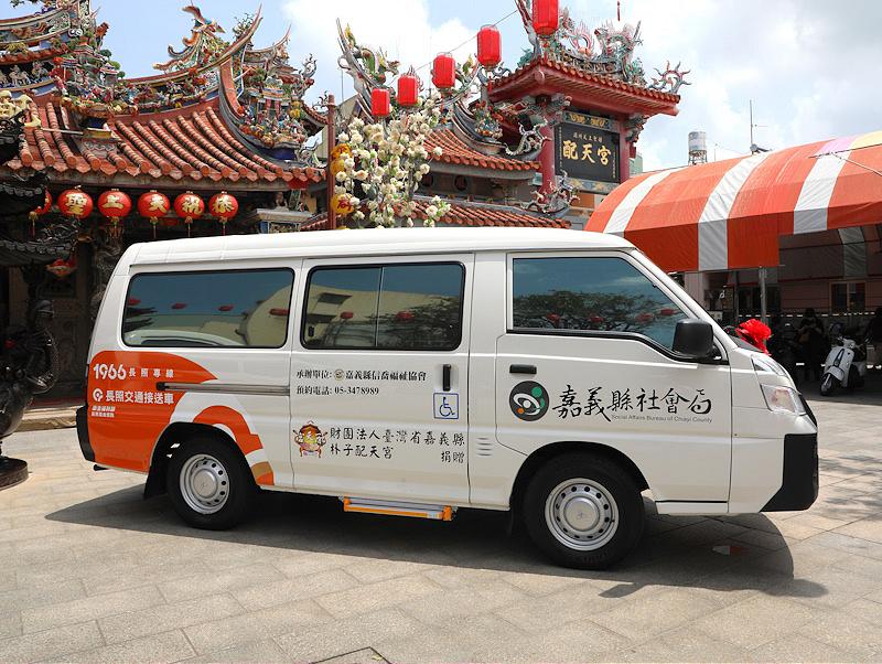 提升嘉義縣長照交通接送業務 朴子配天宮捐贈長照復康巴士