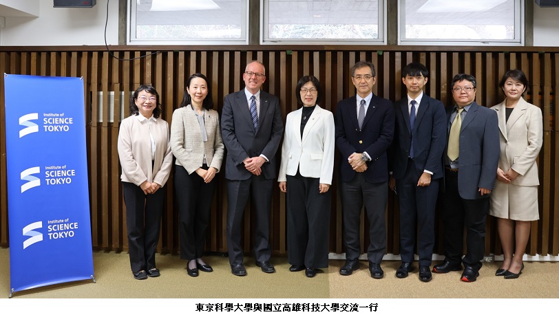 高科大東京交流行 聚焦博雅教育與產學實務培育人才