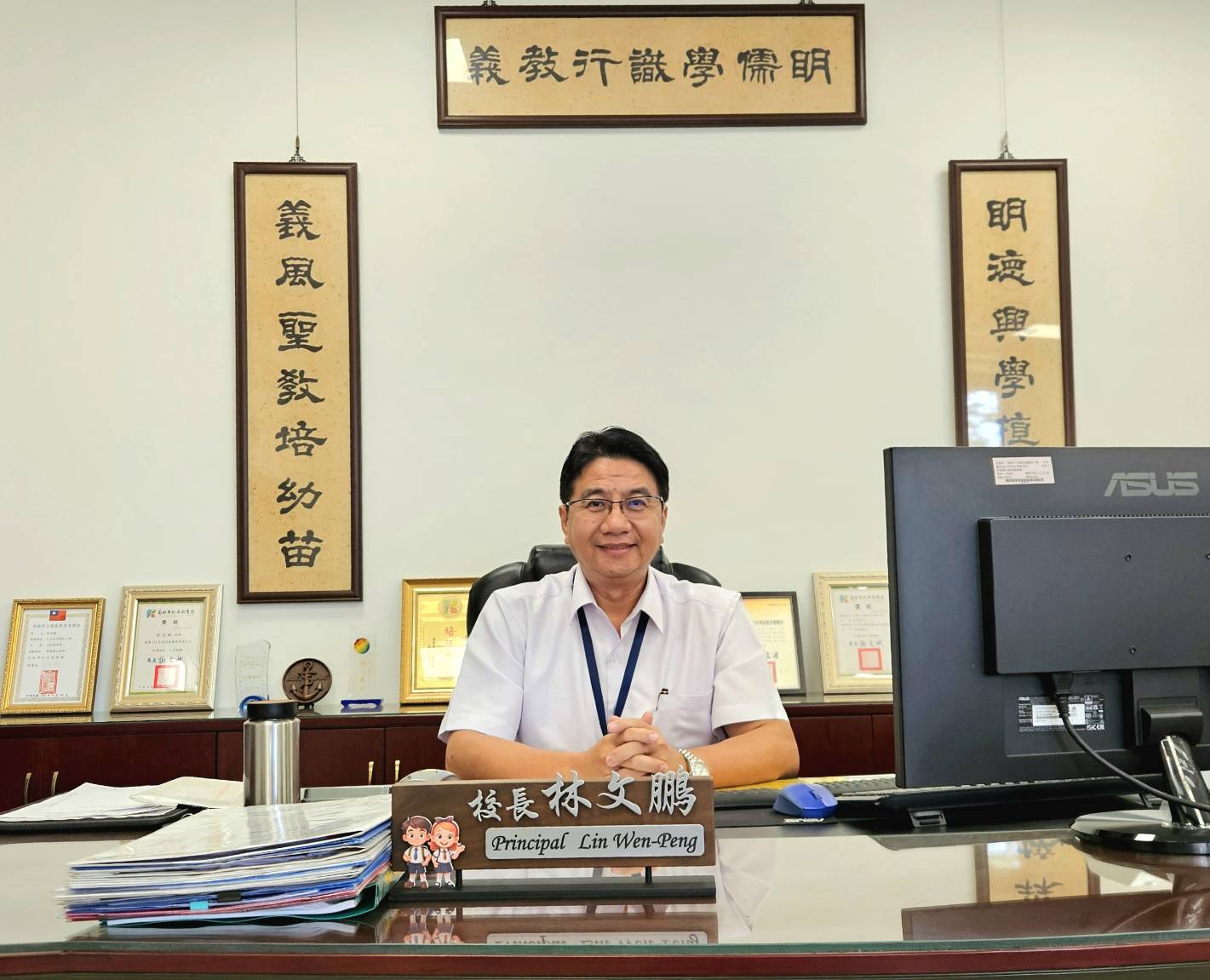 從工地主任到國小校長 高市明義國小林文鵬校長  用半生築夢，打造孩子一生的希望工程