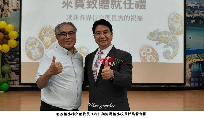 news_photo_3