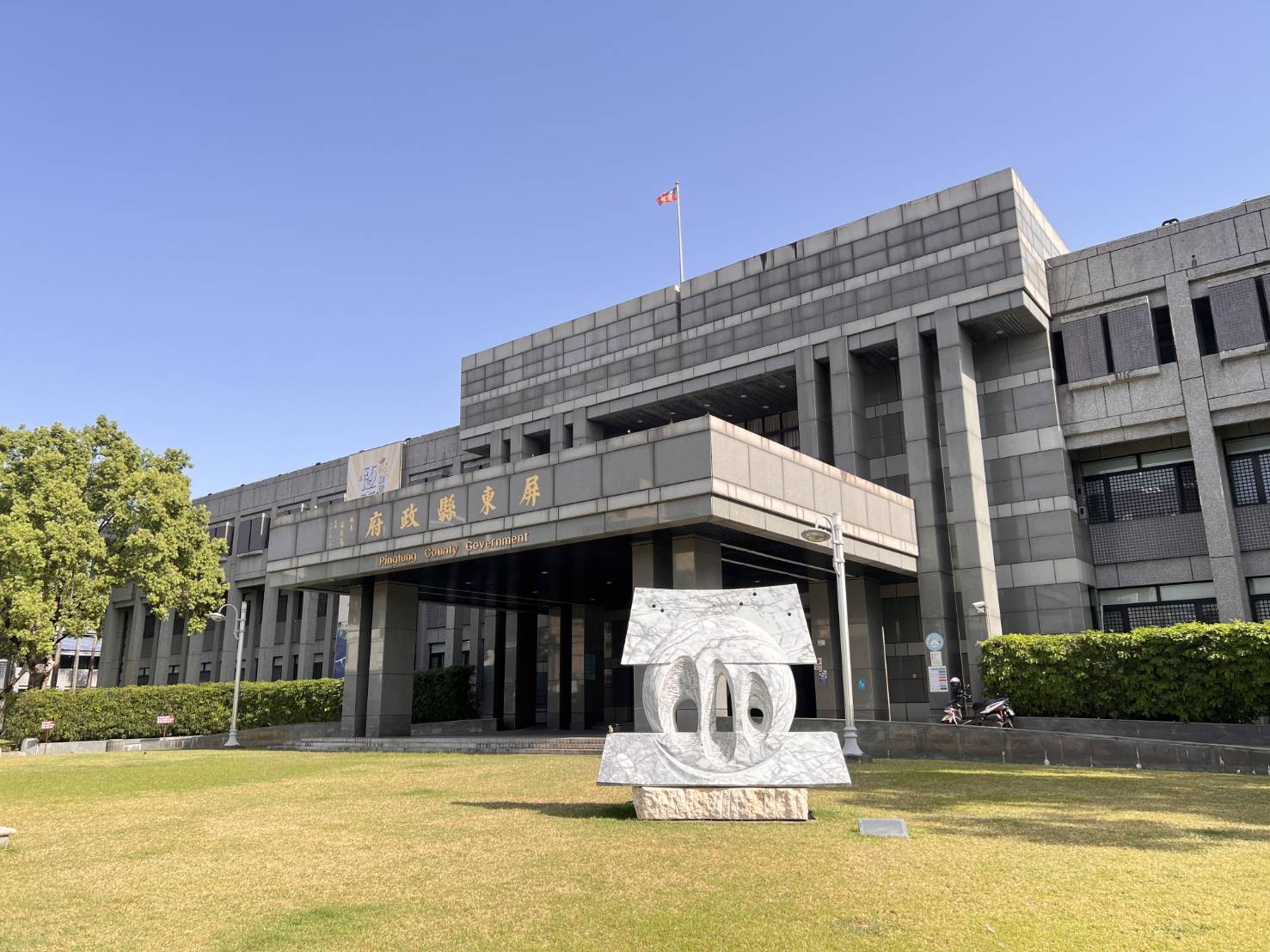  監察委員屏東縣巡察  即日起受理民眾陳情登記