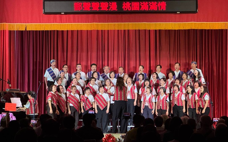 以歌聲凝聚情誼！桃園郵局舉辦「郵聲聲聲漫」音樂會 舒緩同仁壓力、展現團隊和諧