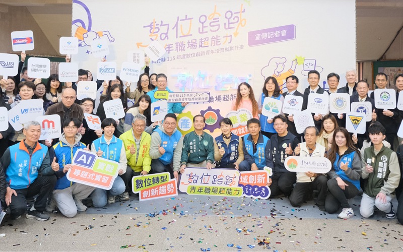 新竹縣產官學數位創新青年培育          「專題實習」模式創造AI即戰力