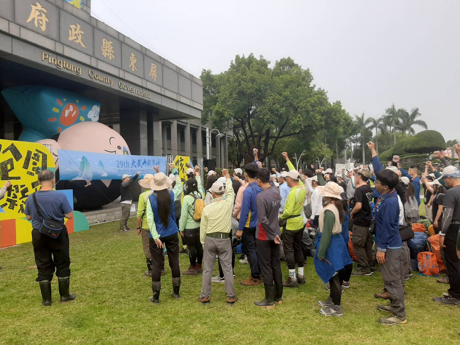 第29屆大武山成年禮58名勇士正式啟程