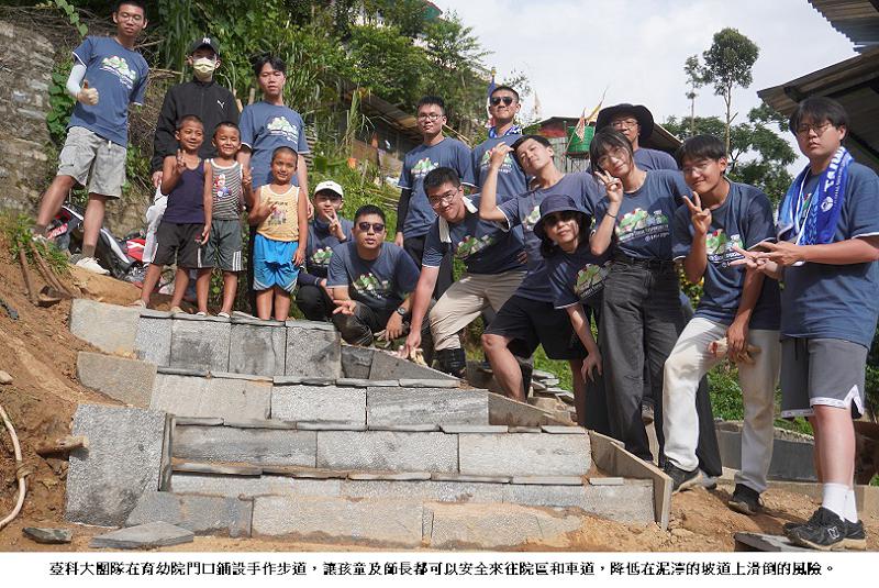 強化適地工程設計與國際實踐經驗 臺科大學生赴尼泊爾為育幼院搭建步道