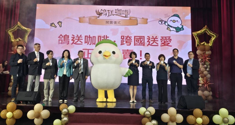公私協力跨國送愛  高雄郵局「鴿送咖啡」記者會圓滿成功