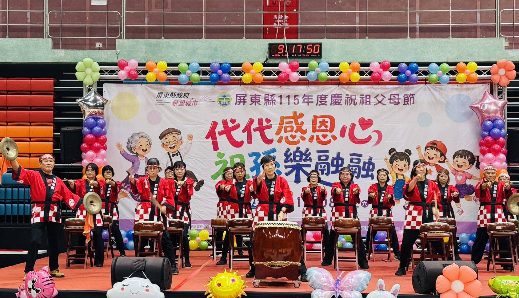 代代感恩心 祖孫樂融融