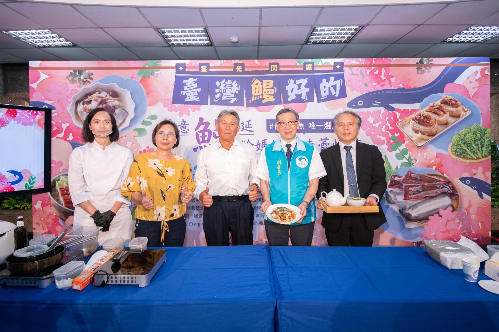 漁業署母親節獻禮！「臺灣鰻好的」活動開跑 國產鰻魚美食地圖、星級食譜與實體展售會同步登場
