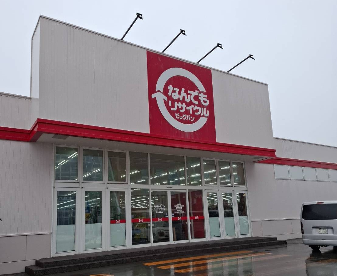 〈二手時尚：日本二手賣場bigban熱血實戰篇〉