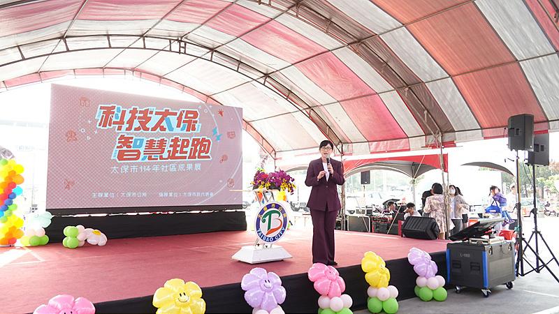 將打造科技太保、智慧起跑的永續城市樣貌 114年太保市社區成果展 結合施政三周年盛大登場！