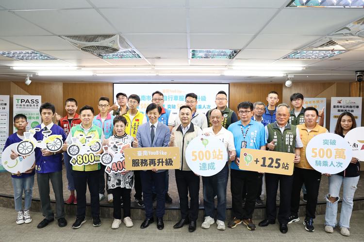 臺南YouBike2.0破500萬人次 500站提前達標