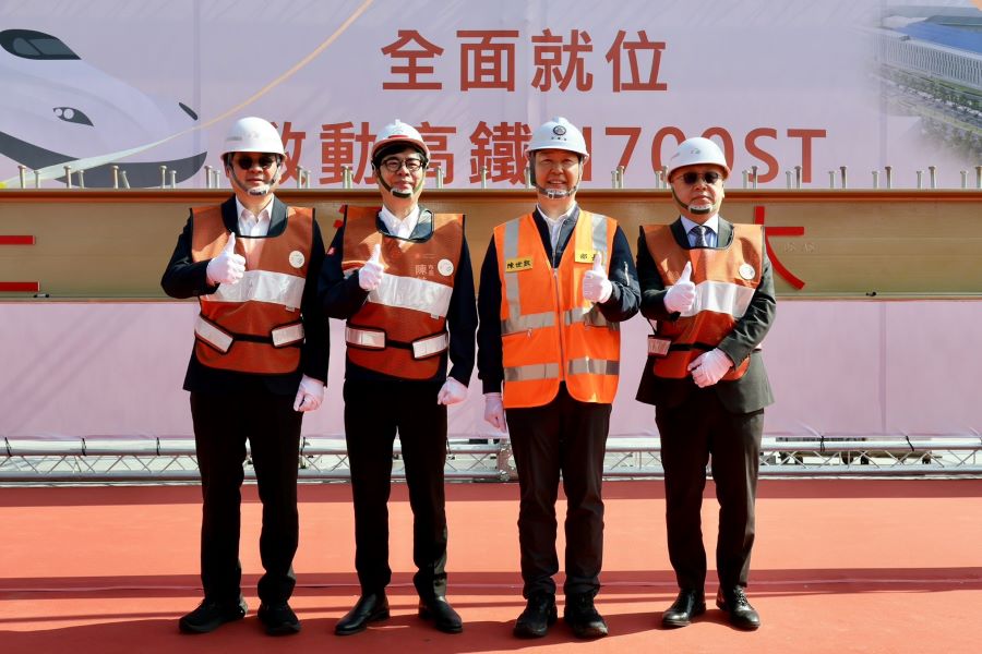 高鐵第二檢修廠上梁 陳其邁:強化維修量能 帶動高雄軌道產業升級