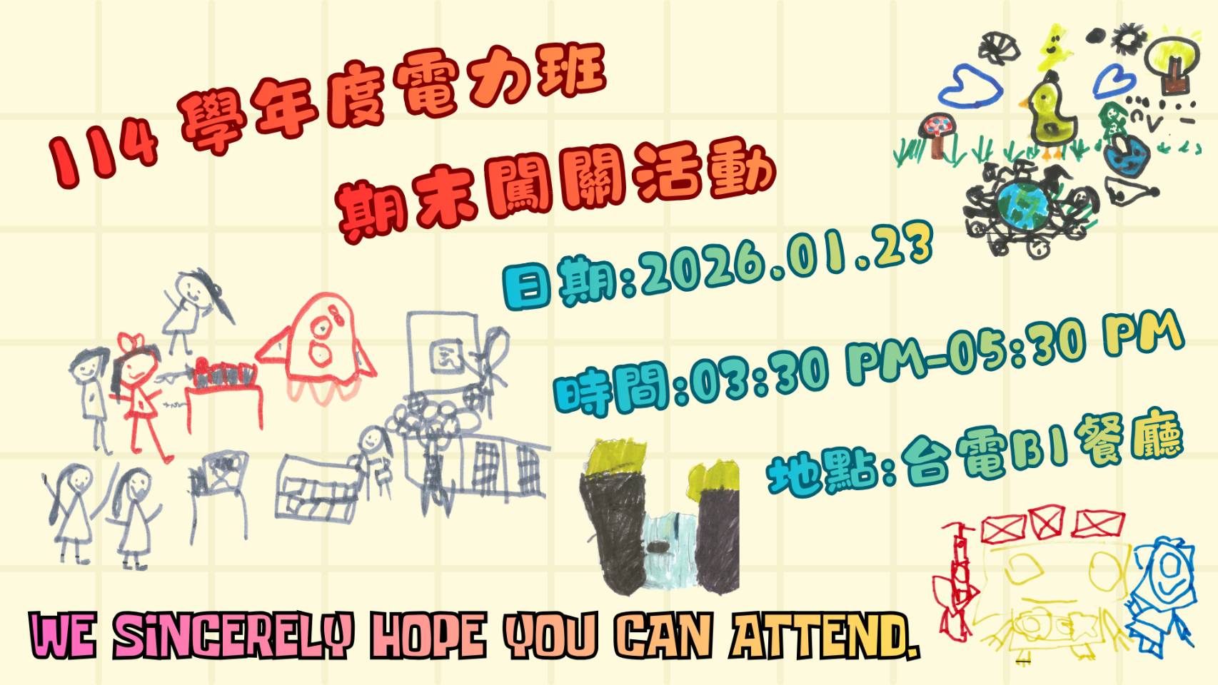 台電屏東區營業處職場互助教保服務中心舉辦期末成果發表會