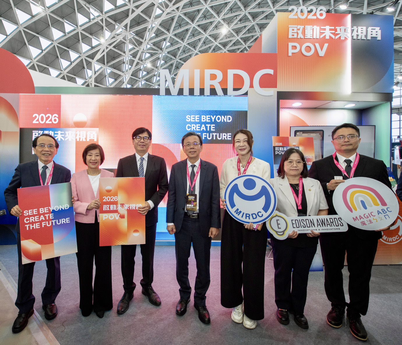 金屬中心2026智慧城市 啟動未來新視角，探索科技生命力