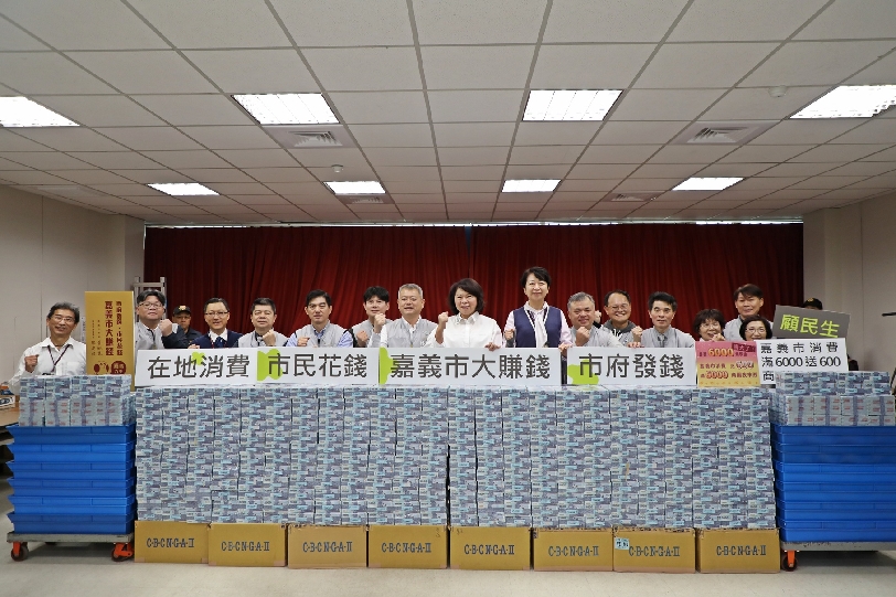 嘉義市1月24、25日普發6,000元現金 長輩春節禮金振興地方經濟 「市府發錢 市民花錢 嘉義市大賺錢」