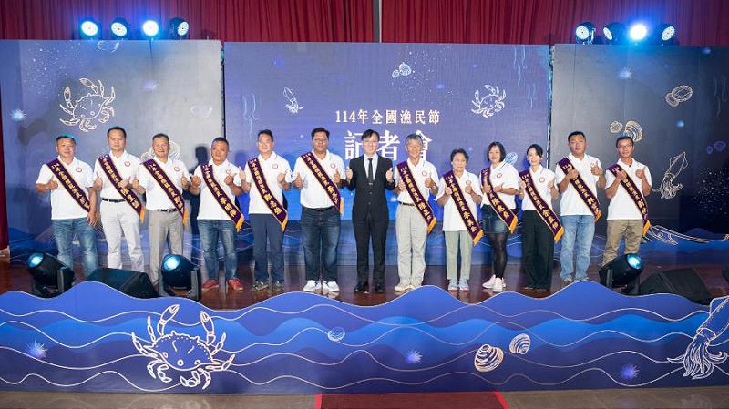 智慧漁業、永續海洋 農業部表揚模範漁民與外籍船員 預告114年全國漁民節9月12日淡水登場