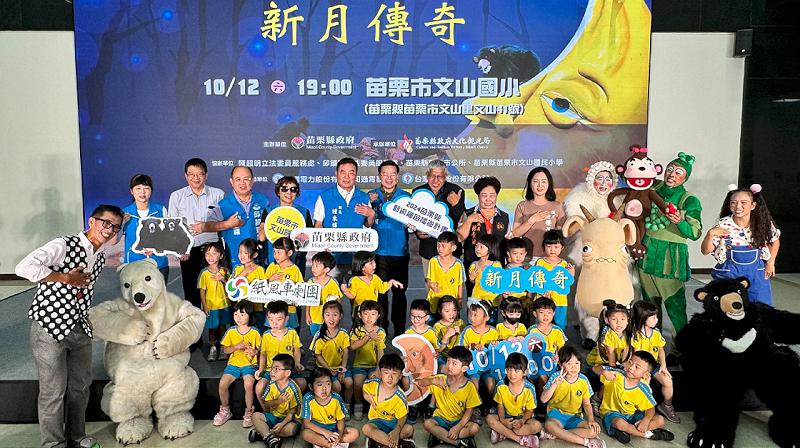 共下來看戲！       紙風車《新月傳奇》10/12苗栗文山國小開演
