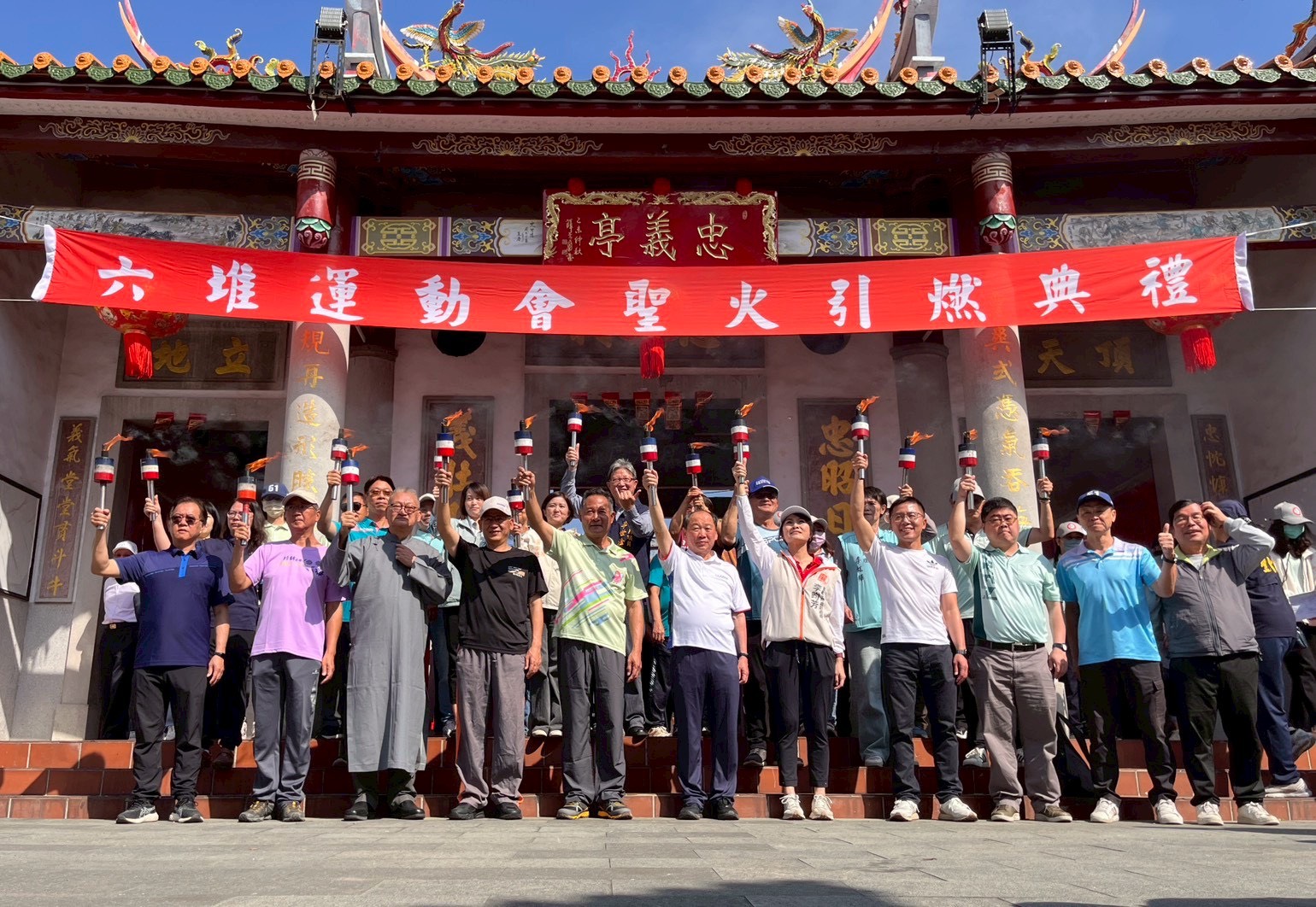 聖火引燃典禮   為第61屆六堆運動會揭開序幕