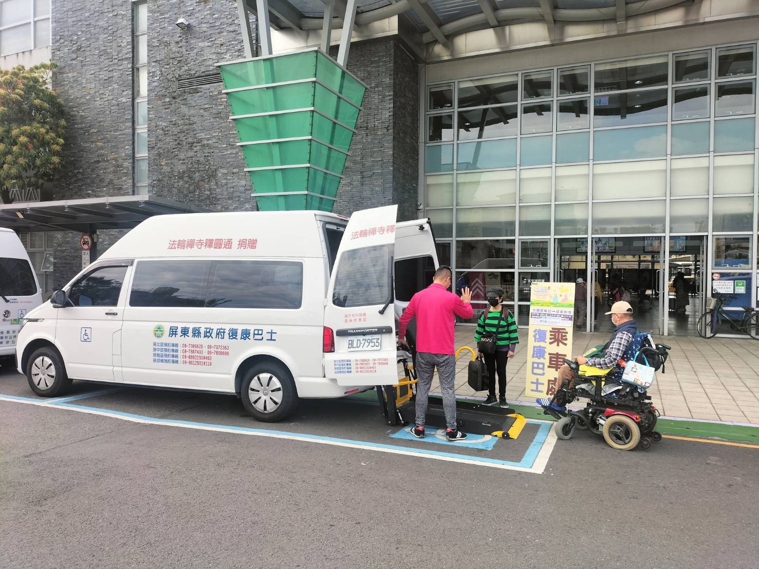 馬年春節不打烊 社福服務1,460次 屏縣社安網即時守護家庭