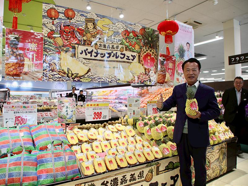 金鑽鳳梨正式進駐青森 Universe 超市 嘉義縣農特產登陸日本東北