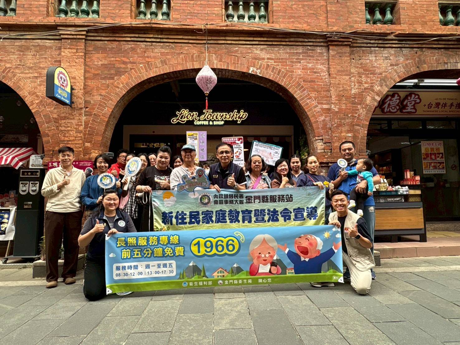     風獅爺護老街　金門移民署邀新住民齊防疫反賄