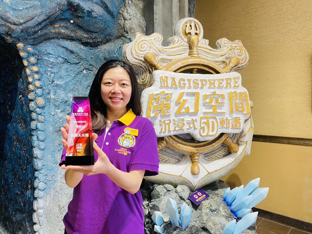 從工廠包裝到樂園舞台　28歲女孩用笑容獲服務尖兵
