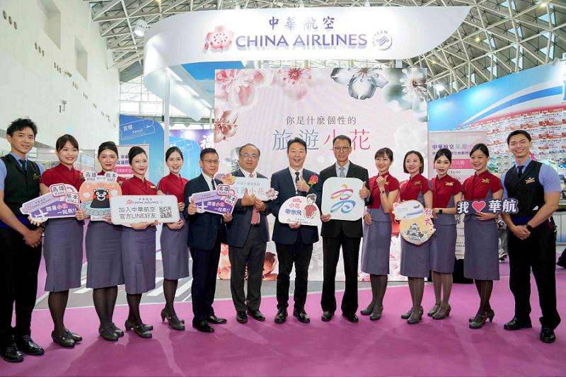 華航 2025 高雄旅展創新開展 推出 AI 體驗及 LINE 服務吸睛登場
