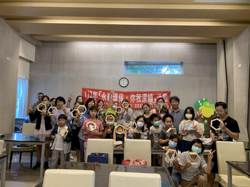 「新」環保意識　共創永續作伙來