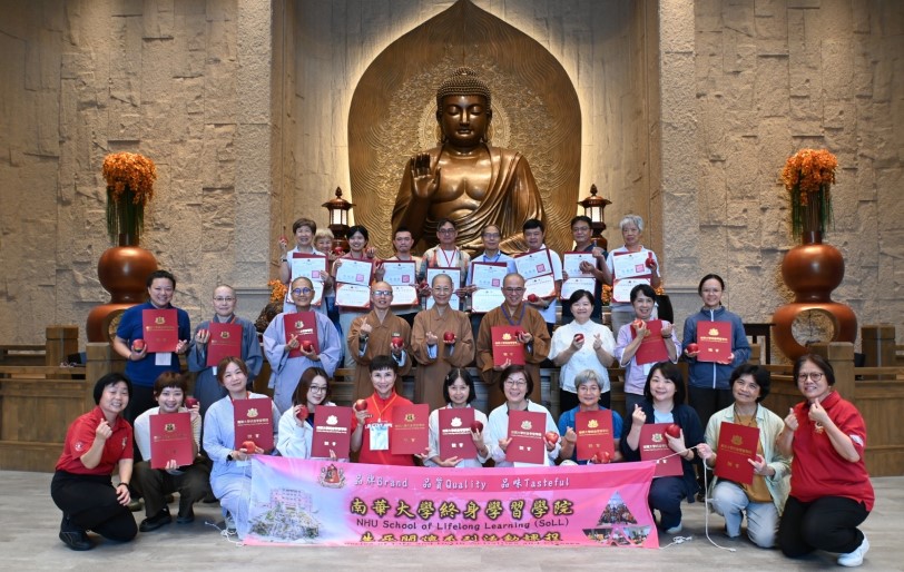 翻轉生死迷思  南華大學生死教育師資班首度前進花蓮  學員百分百通過國際證照檢定