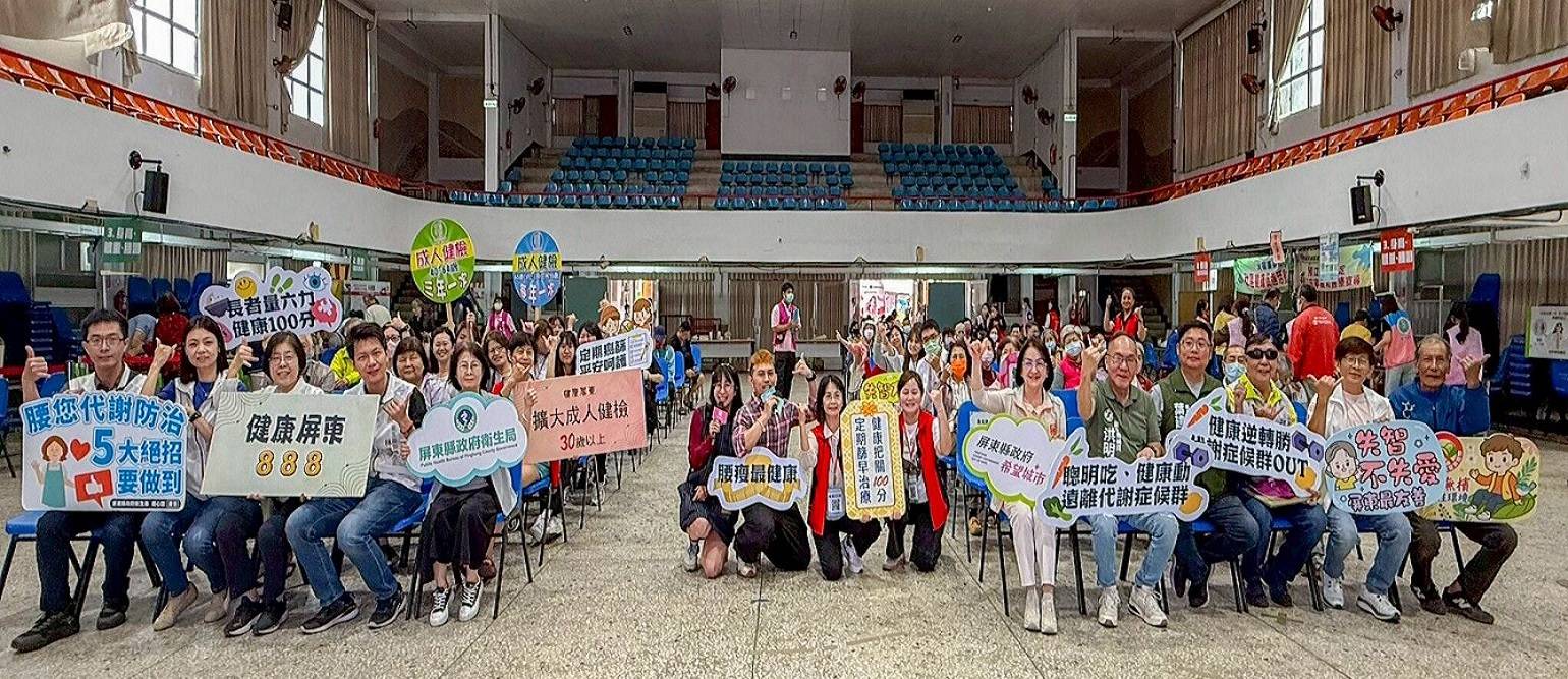 屏東新春大健檢潮州高中登場 提供多項加值一站式服務