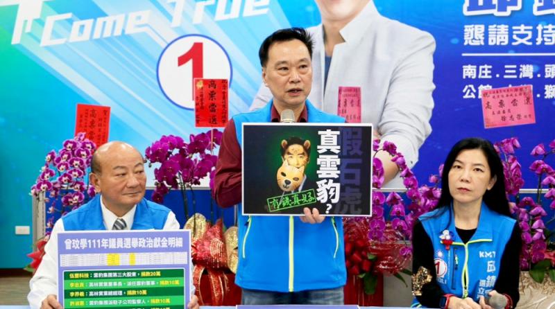 苗縣山線立委選戰     邱鎮軍質疑曾玟學競選經費無後顧之憂?