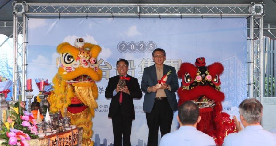 台船集團「船佳堡」集合住宅上樑典禮