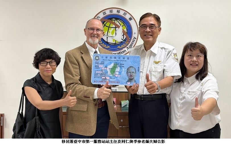 美籍教師獻身教育熱愛臺灣 獲頒馬偕計畫永久居留證