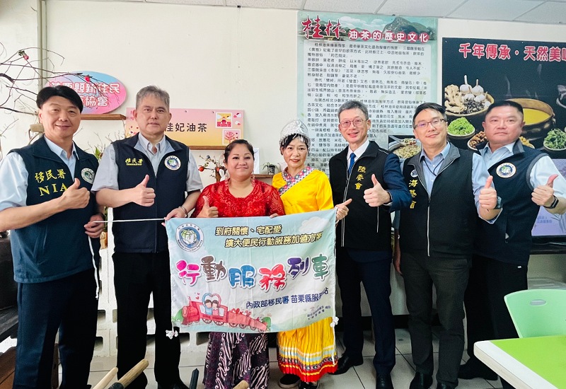 移民署行動列車駛入苗栗山城　      新住民故事溫暖扎根台灣