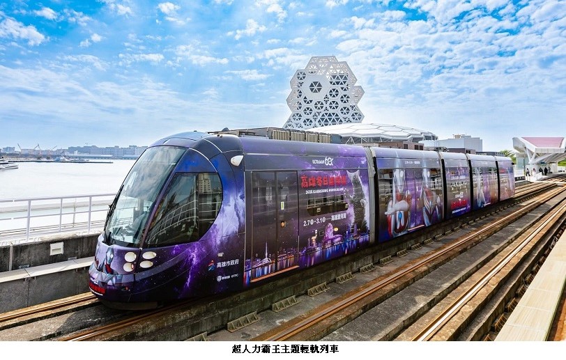 超人力霸王主題運具全城出動 打造港都冬日觀光盛典