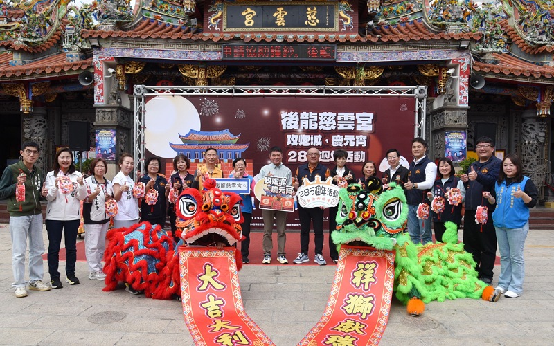 苗栗後龍慈雲宮攻炮城、慶元宵    　《超級夜總會》打頭陣