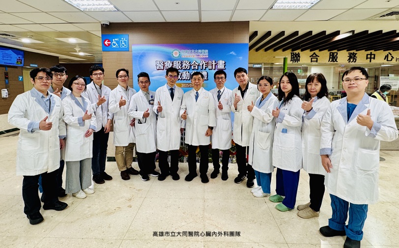 大同醫院醫療服務合作啟動  1/1即時啟動緊急心導管首例康復出院