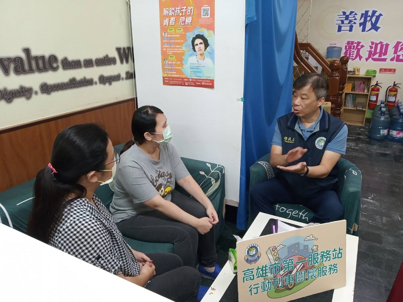 高雄移民署拜訪網絡單位  加強新住民服務 宣導移民法新制