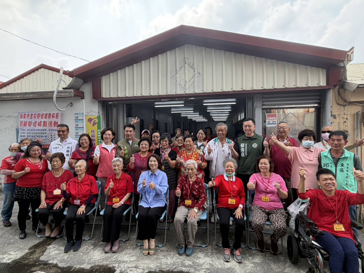 屏東市金泉里、瑞光里社區照顧關懷據點歡喜揭牌