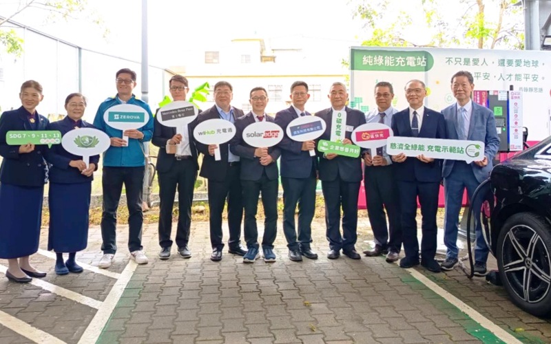 慈濟啟用全台首座100%離網綠能充電站　     打造零碳運輸與能源韌性新典範