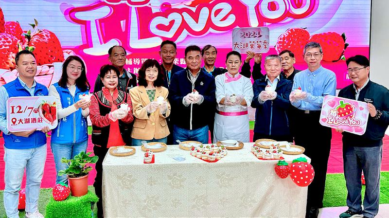 苗栗大湖草莓季來囉！    新品種、情歌音樂會邀您「莓I LOVE YOU」