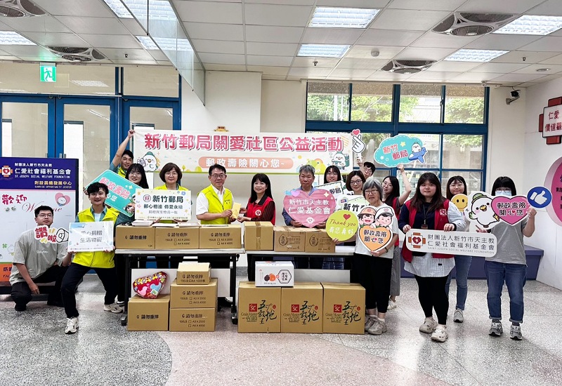 郵心相連傳愛不間斷　     新竹郵局母親節前夕關懷弱勢社區