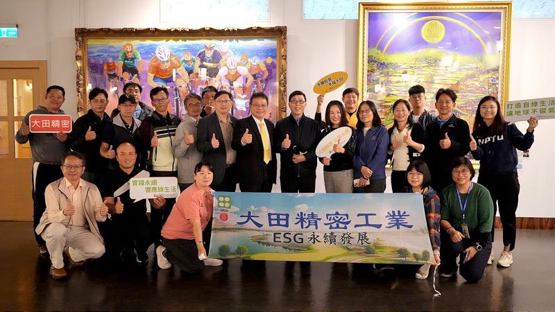 大田精密獲頒教育部企業捐贈銀質獎牌  相約屏大加大未來產學合作前進越南 